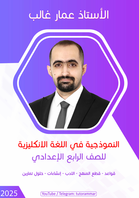 صورة الكتاب